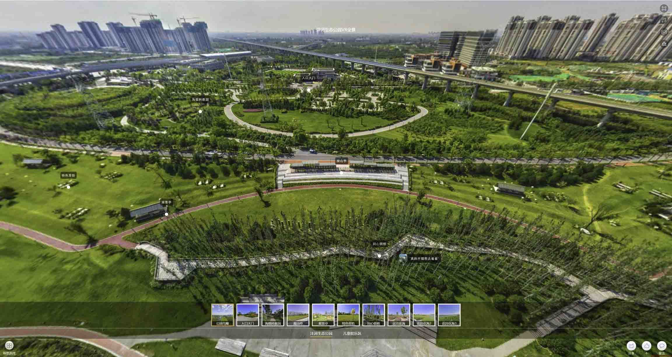 鹤壁VR全景体验：身临其境的沉浸式感受在手绘地图中的创新应用